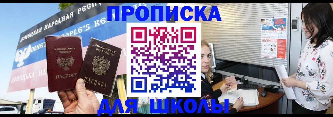 временная регистрация поиск в Нюрбе